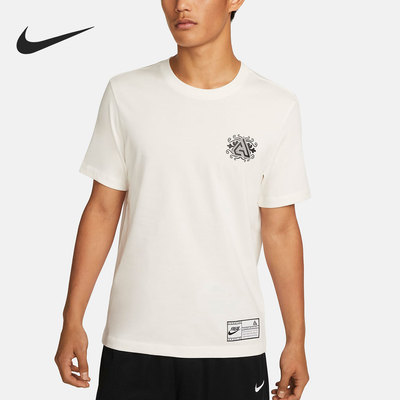 Nike/耐克正品夏季新款男子运动休闲舒适短袖T恤DR7634-133