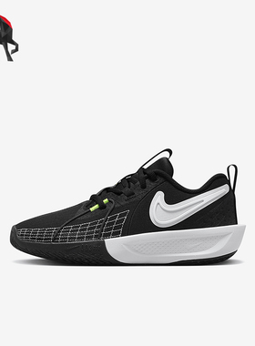 Nike/耐克正品G.T. Cut 3儿童运动耐磨缓震篮球鞋FD7033-001