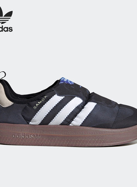 Adidas/阿迪达斯正品 PUFFYLETTE 三叶草男女面包板鞋 HP6700