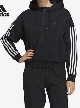 Adidas/阿迪达斯正品新款女子休闲针织连帽运动服外套HM7046