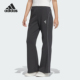 阿迪达斯正品 新款 女士时尚 Adidas 舒适运动休闲喇叭裤 JM6203