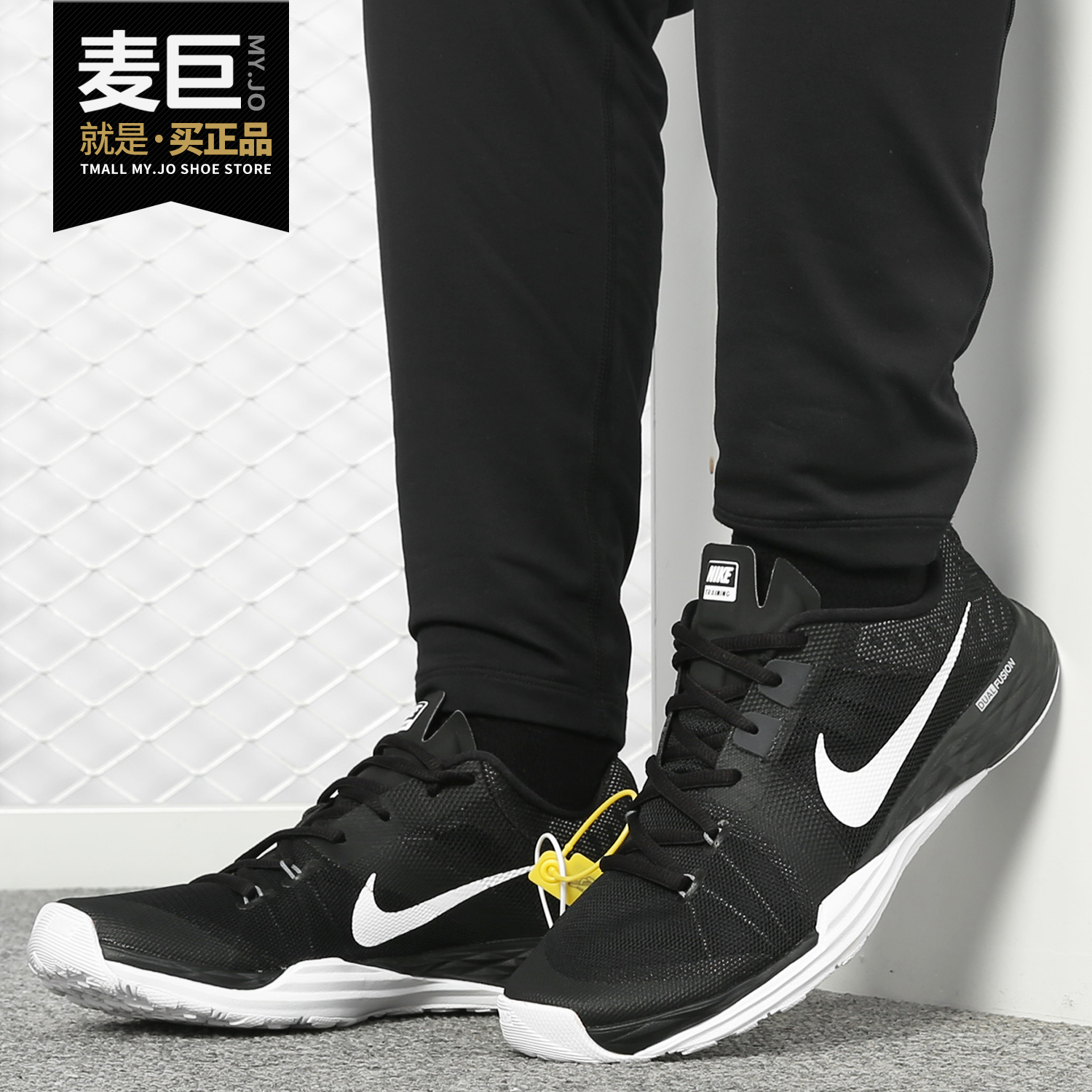 Nike耐克新款运动训练鞋832219