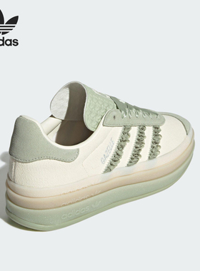 Adidas/阿迪达斯正品三叶草女士经典休闲透气厚底运动板鞋JR8373