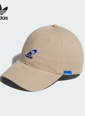 Adidas/阿迪达斯正品三叶草男女运动户外遮阳棒球帽JW1719