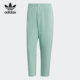 三叶草男子简约宽松运动休闲长裤 Adidas 阿迪达斯正品 HC8603