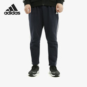 阿迪达斯正品 TP2运动裤 当季 男子M Adidas 新款 FK6887