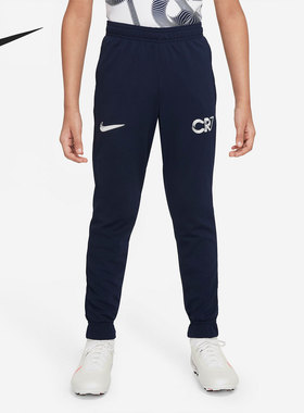Nike/耐克正品DRI-FIT CR7 C罗系列大童针织长裤DH9771-451