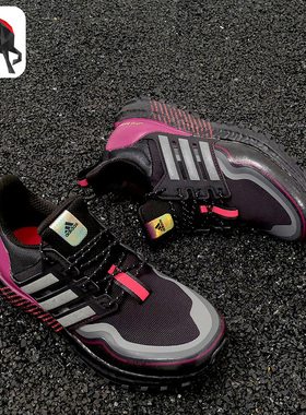 Adidas/阿迪达斯正品ULTRABOOST C.RDY DNA男女休闲跑步鞋 G54861