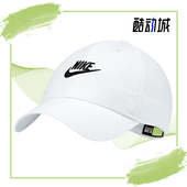 耐克正品 夏季 男女休闲运动遮阳鸭舌帽 Nike 913011 100