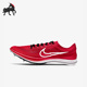 耐克正品 低帮ZOOMX男子运动时尚 轻便休闲跑步鞋 Nike DN4860 600
