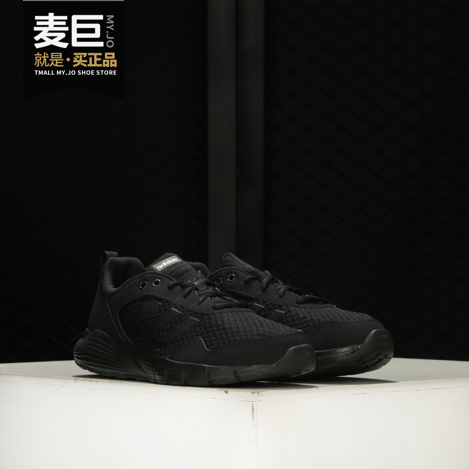 Adidas/阿迪达斯正品FLUIDCLOUD NEUTRAL男女跑步运动鞋FX4704