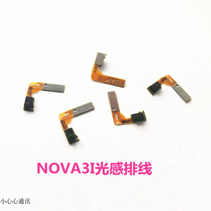 华为手机魔术2感应排线