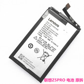 适用于 JR40型号 L78031内置电芯 联想Z5Pro 电池