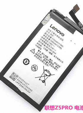 适用于 联想Z5Pro 电池 L78031内置电芯 JR40型号