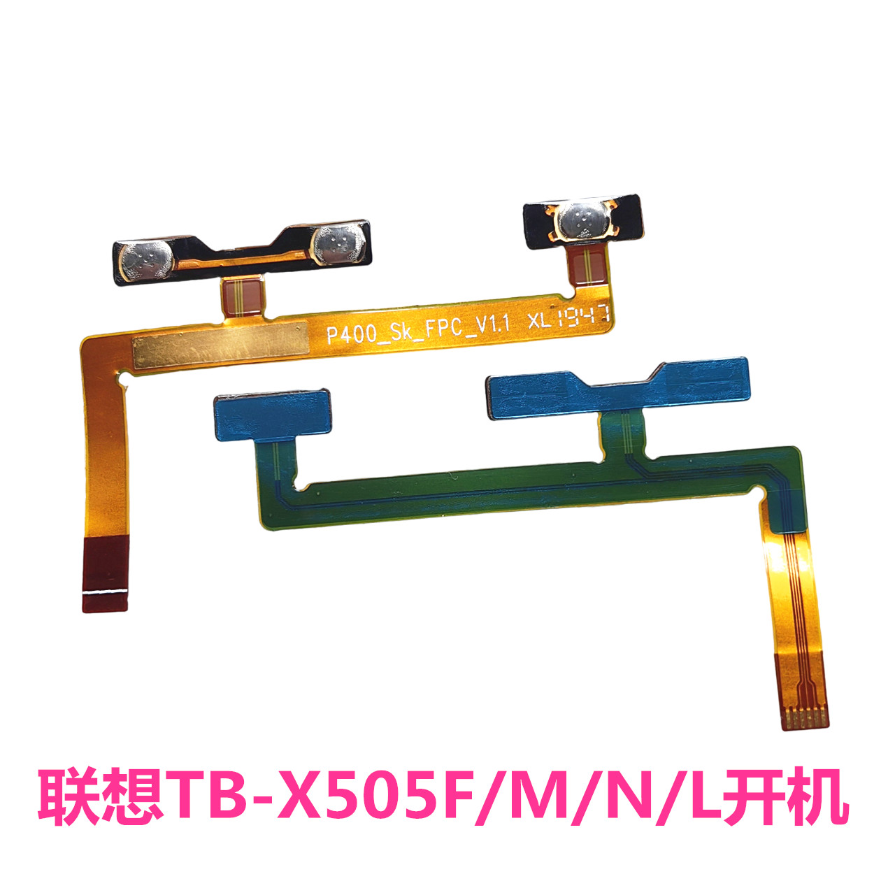 联想TB-X505F/M/N/L开机排线