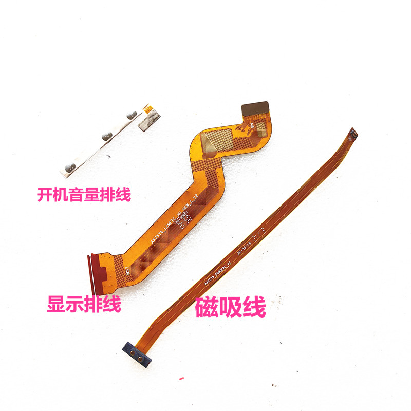 联想平板TabM10HD磁吸线金