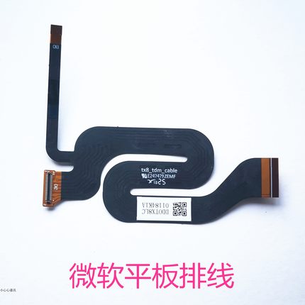 适用微软平板电脑10 寸 Surface Go 2屏线屏幕LCD排线DD0TX8LC121