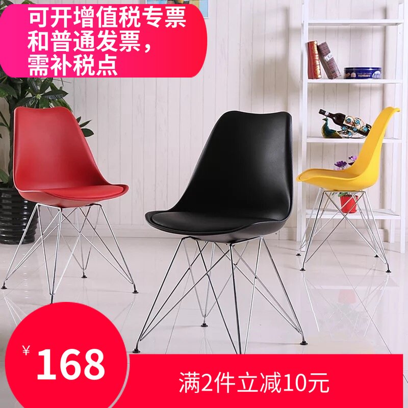 黑色椅子现代简约ins椅书房单人靠背椅会议塑料创意椅子北欧椅子|ruв категории жилой мебели, места категории, Председатель класса, стул - от Buy2taobao.com для оказания профессиональной услуги покупки агента Taobao