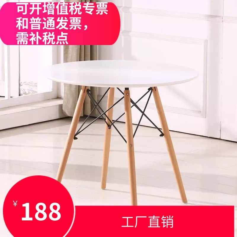 简约洽谈桌椅组合办公室休闲接待圆桌店铺会客咖啡奶茶店餐桌北欧|ruв категории жилой мебели, Таблица класса, обеденный стол - от Buy2taobao.com для оказания профессиональной услуги покупки агента Taobao