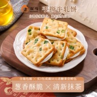 牛札糖台湾香葱牛扎饼干