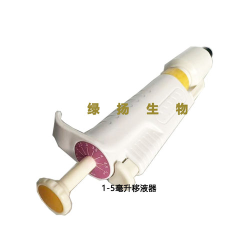 移液器手动单道可调移液枪连续数字微量加样器进样大容量农残仪