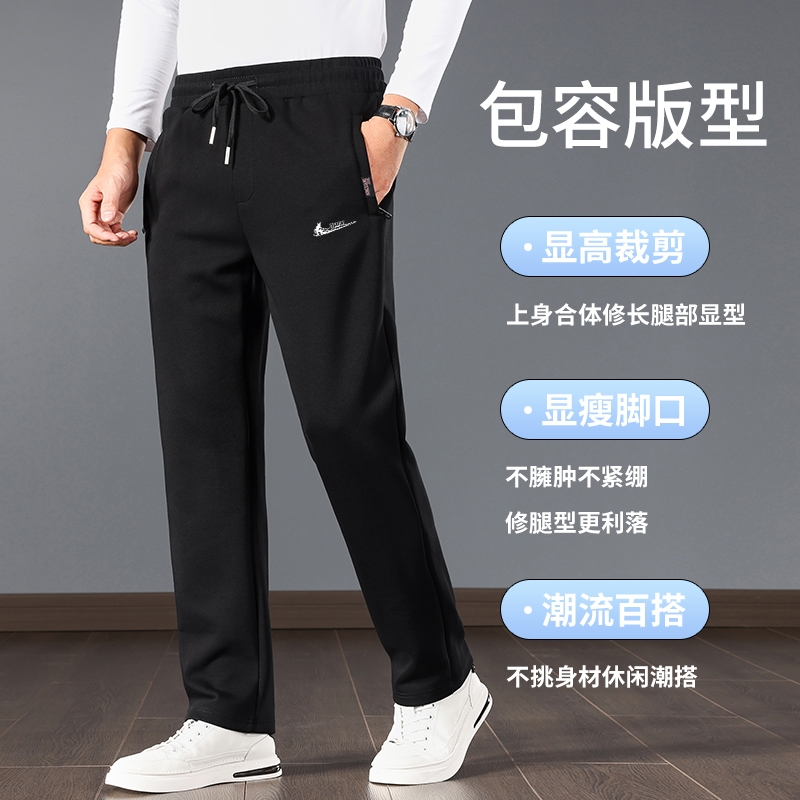 耐克顿2025新款男士直筒休闲裤宽松大码运动长裤加厚系绳保暖裤子