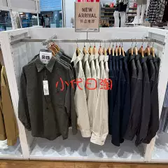 Uniqlo U Series Men's Loose-Fitting Long-Sleeved Shirt 462141/465732/461765/480654/483132