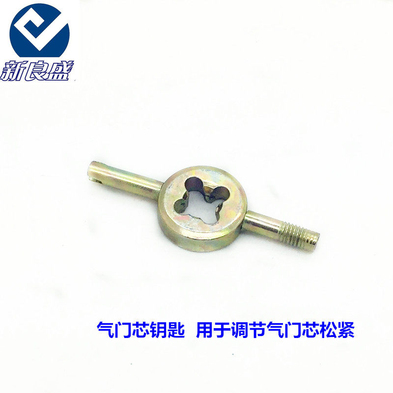 Kit de réparation vélo - Ref 2317034 Image 5