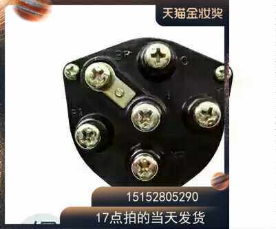 北起8吨20吨35吨吊车上车点火锁 点火开关 启动开关 点火开关