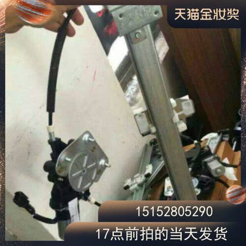 三一吊车配件  三一20吨25吨  50吨玻璃升降器  原厂 玻璃升降器