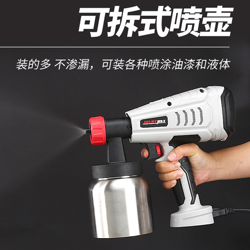 电动喷漆枪汽车油漆喷涂钣金油漆乳胶漆家装喷漆家用工程便捷喷枪