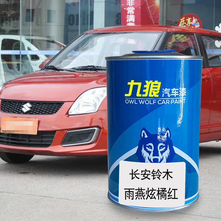 喷漆钛晶灰棕色汽车漆