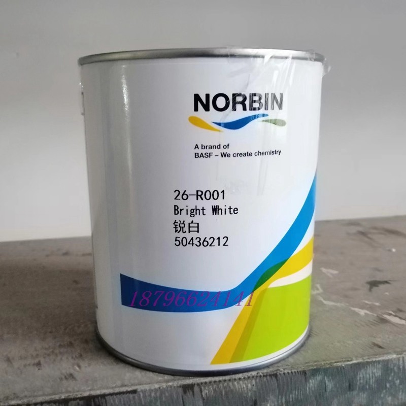 诺缤单组份色母N1309正红N1310铁红N1311深紫罗兰红N1401紫N1402,基础建材,色浆,淘宝优惠券,粉丝福利购,淘宝优惠卷