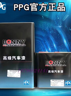 BONYCR333清漆固化剂光油