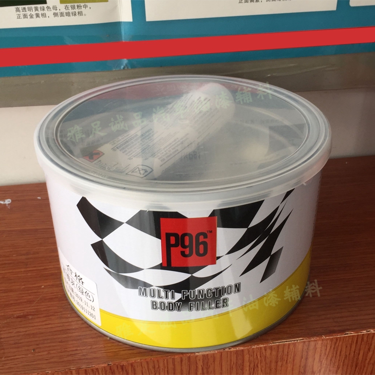 P96钣金灰原子灰汽车修复焊缝塑料玻璃纤维灰家具补土腻子粉2KG装
