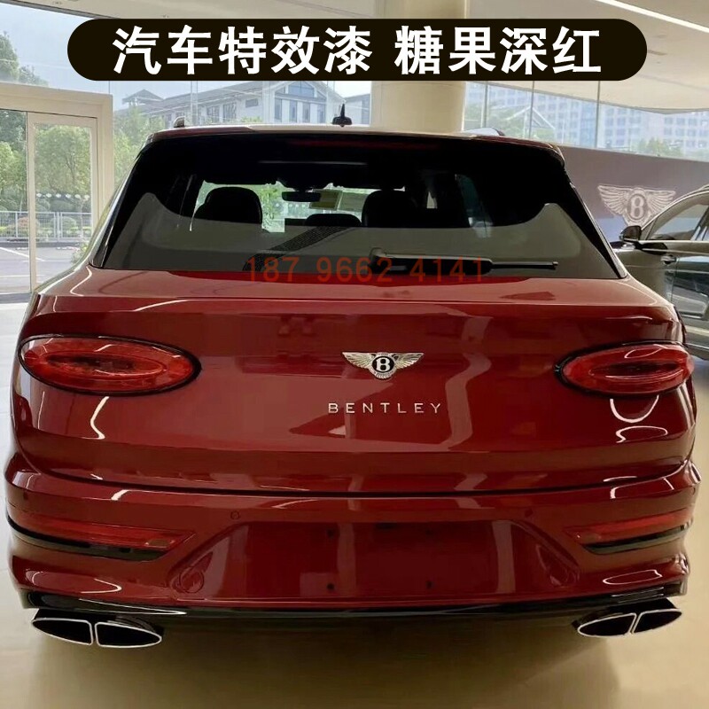 糖果深红鹦鹉糖果漆全喷成品漆巴斯夫清漆翻新金属烤漆调漆成品