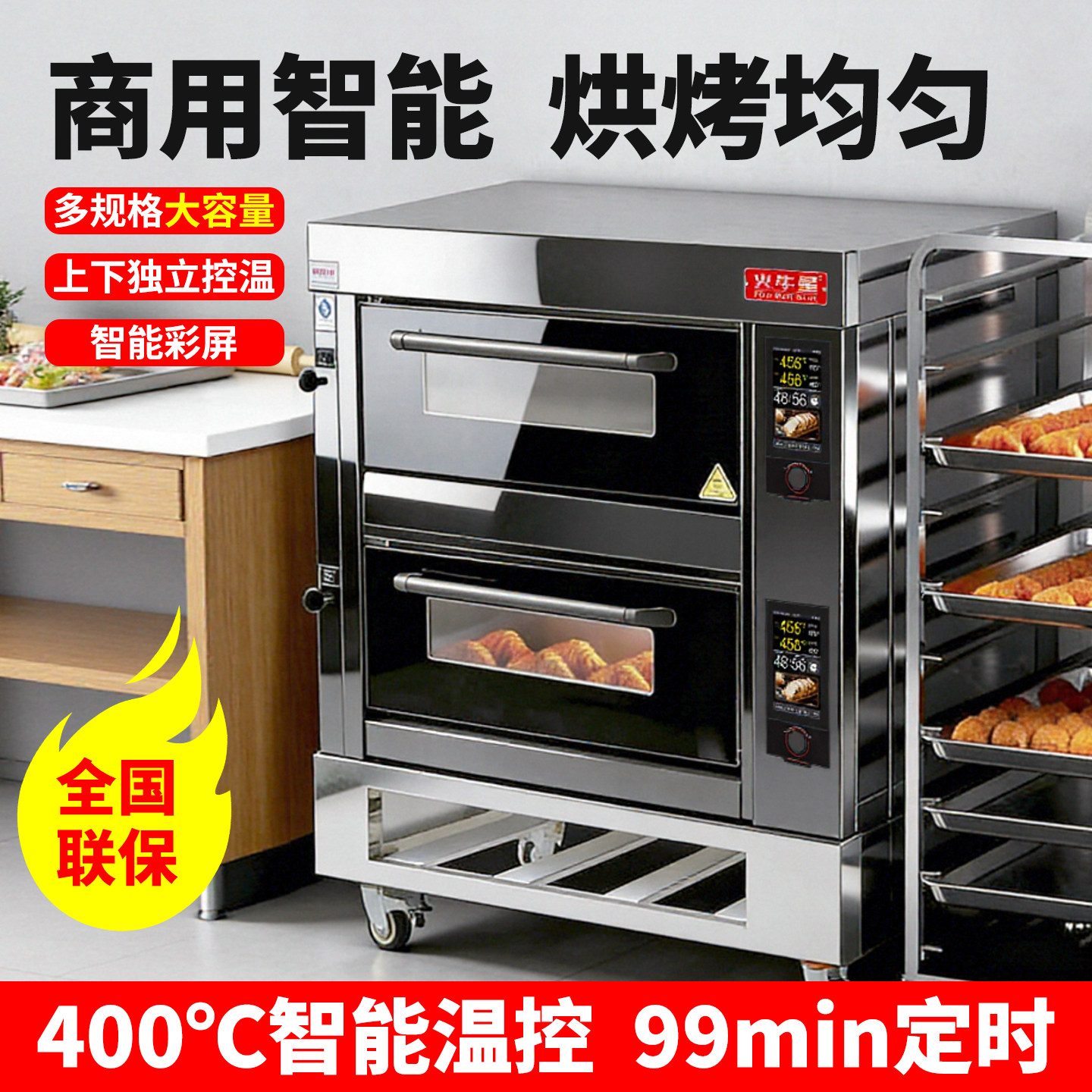 电烤箱商用智能新款大型大容量多功能一层两盘烤披萨烤饼干电烤炉