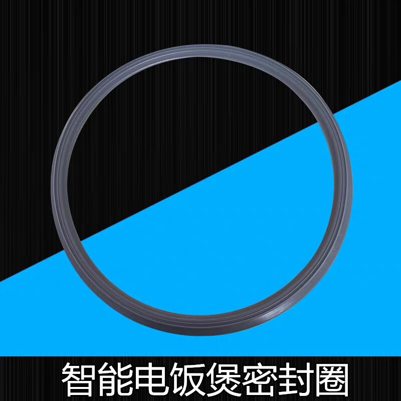 适用美的电饭煲密封圈FZ5082/4087B/4085/4091/5091/4086XM密封圈