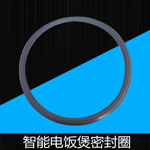 适用美的电饭煲密封圈FZ5082/4087B/4085/4091/5091/4086XM密封圈