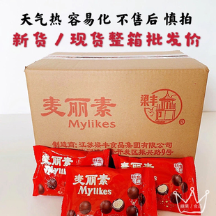整箱包邮梁丰麦丽素牛奶巧克力80g整箱80后怀旧零食小吃