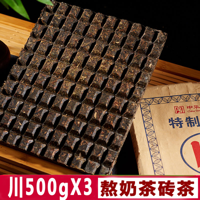 煮奶茶专用巧克力块方便掰开
