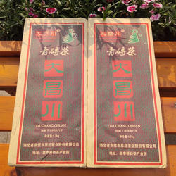 赤壁青砖茶黑茶赵李桥大昌川砖茶传统款边销低氟茶内蒙熬奶茶专用
