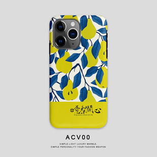 Acvoo水果系列梨子iPhone15Promax保护14适用于苹果13手机壳12防摔壳11不褪色XRXSMAX可水洗黄色全包mini