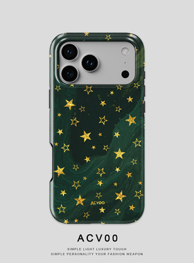 Acvoo金色星星大理石iPhone16Promax适用于15玛瑙绿色14双层13全包12手机壳11不掉色环保二合一