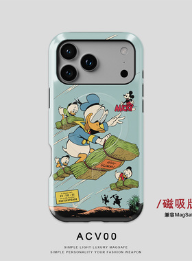 限定磁吸magsafe·童趣童梦绿色iPhone17Promax保护16适用于苹果15手机壳14防摔壳13不褪色环保可水洗Air全包
