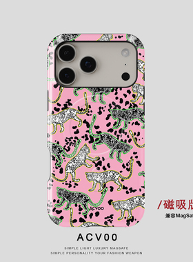 【磁吸版2】Acvoo仿真大理石纹理潮流iPhone17Promax保护16适用于苹果15手机壳14防摔壳13不褪色环保全包