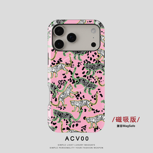 Acvoo仿真大理石纹理潮流iPhone17Promax保护16适用于苹果15手机壳14防摔壳13不褪色环保全包 磁吸版