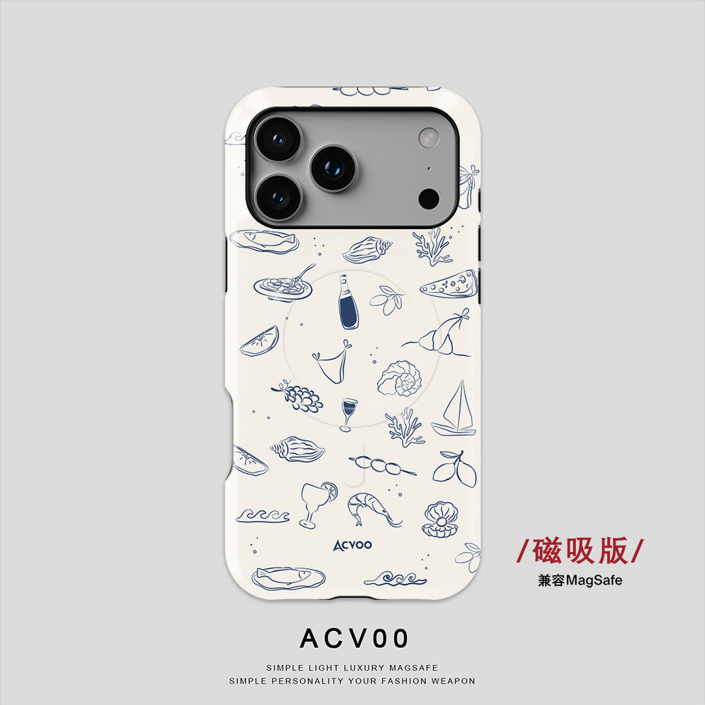 Acvoo限定磁吸magsafe·海洋食物夏日iPhone17Promax保护16适用于苹果15手机壳14防摔壳不褪色环保Air全包