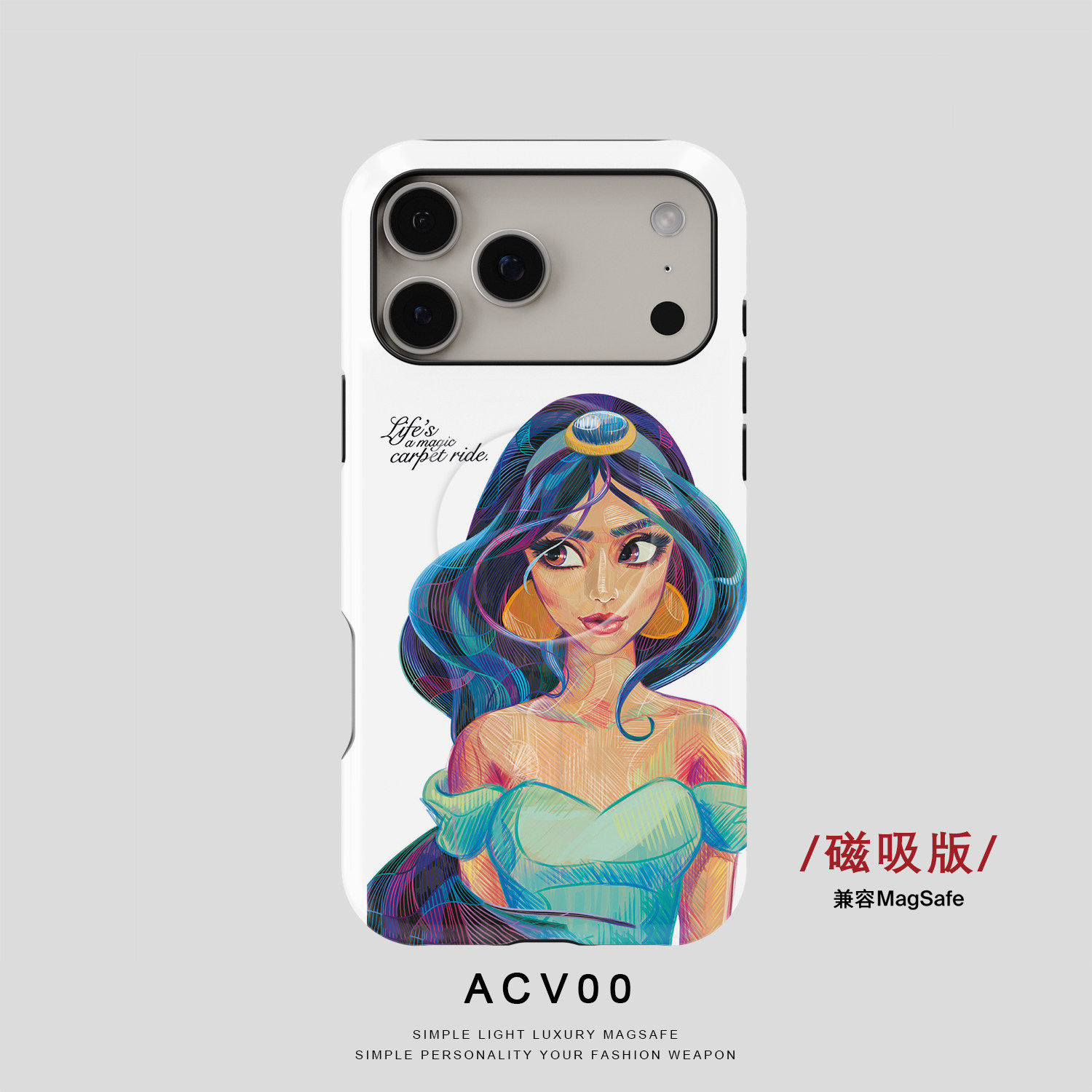 潮流保护适用于苹果轻奢新款PC