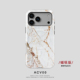 Acvoo大理石甜心奢华简约iPhone17Promax保护16适用于苹果15手机壳14防摔壳13不褪色环保全包 磁吸版